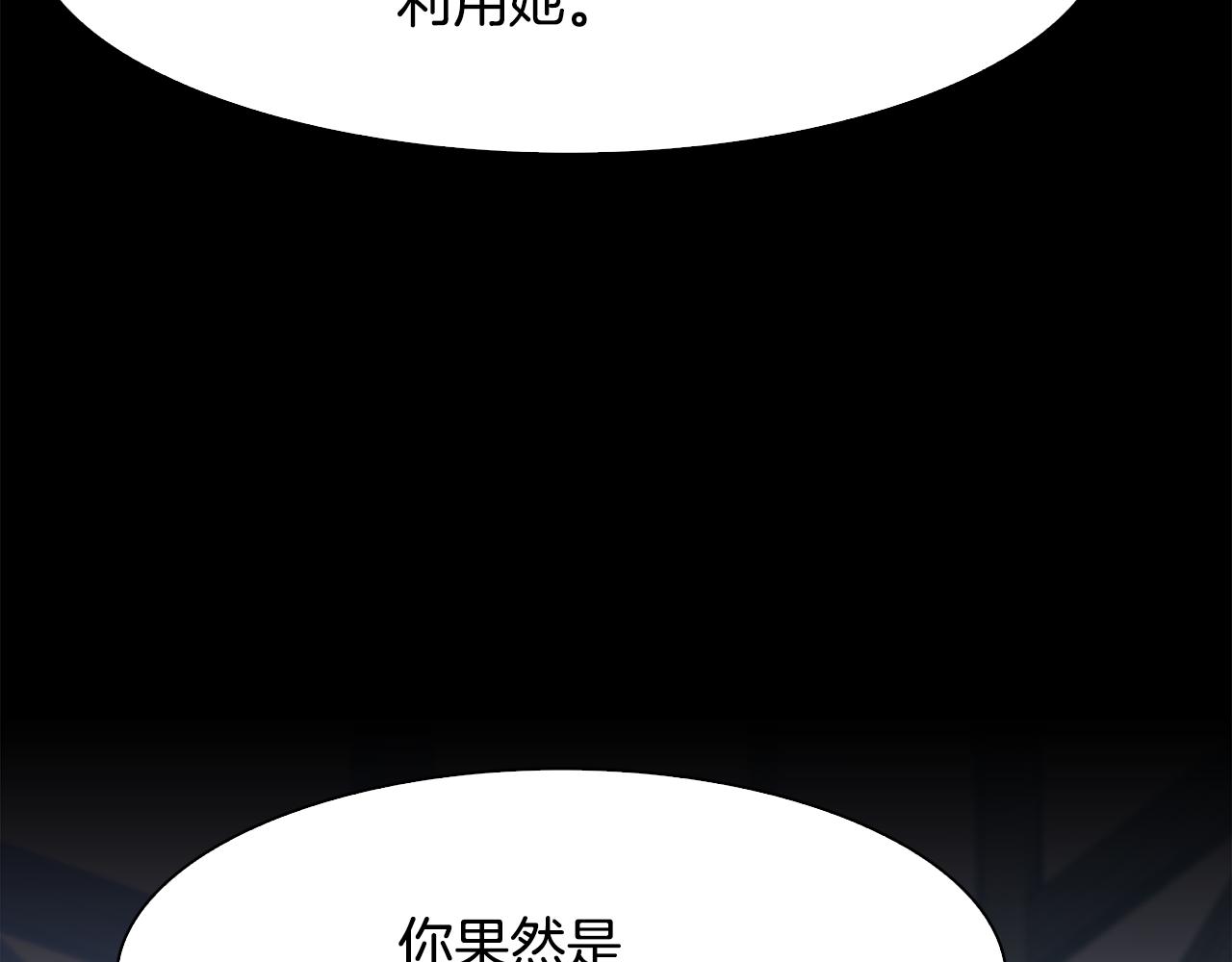第59话 计划38