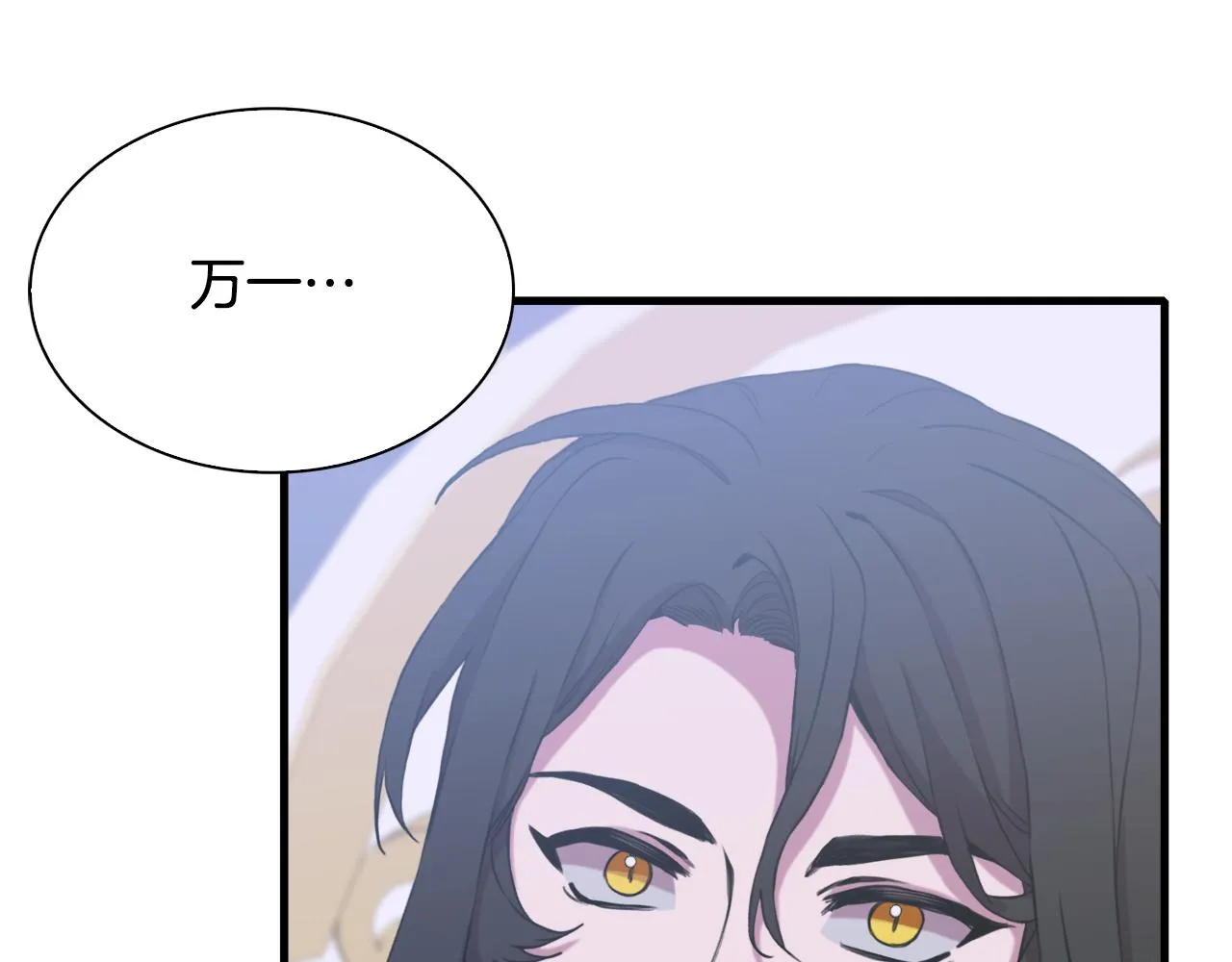 第100话 求婚遭拒84