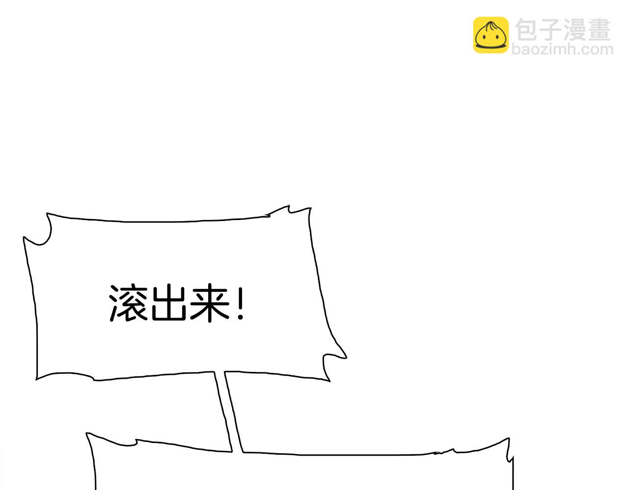 第29话 带伤杀敌22