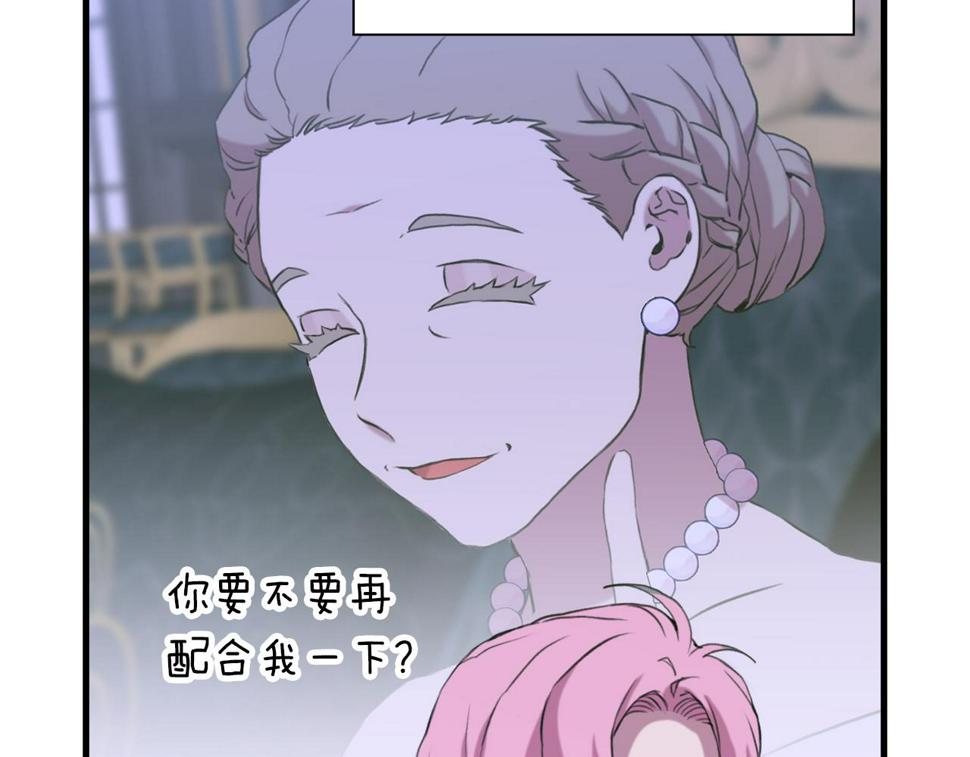第88话 证据113