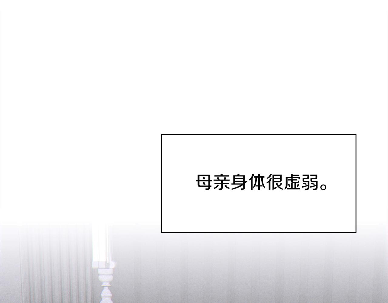 第21话 亲生骨肉99