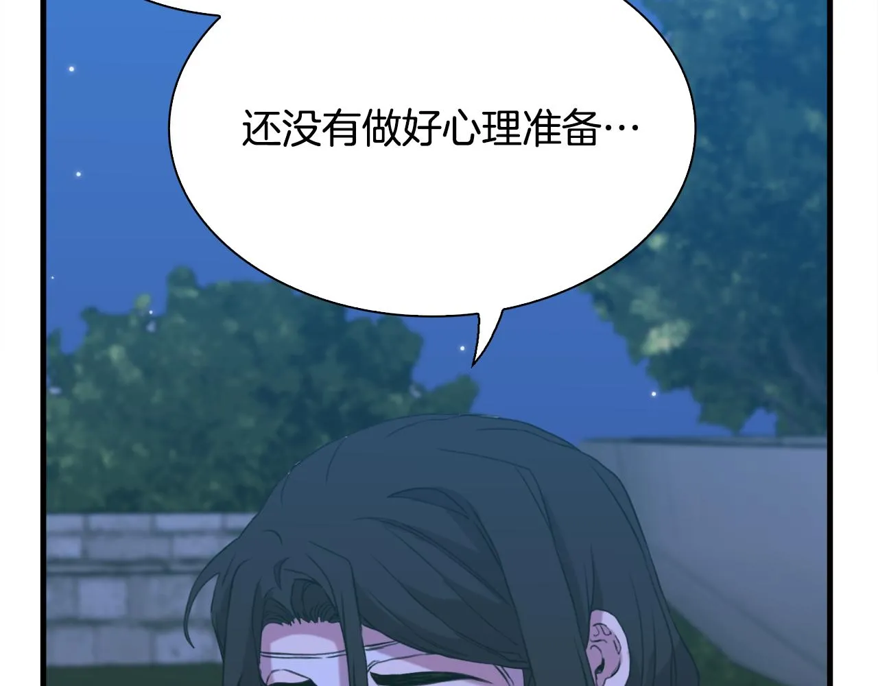 第104话 我可以等你75