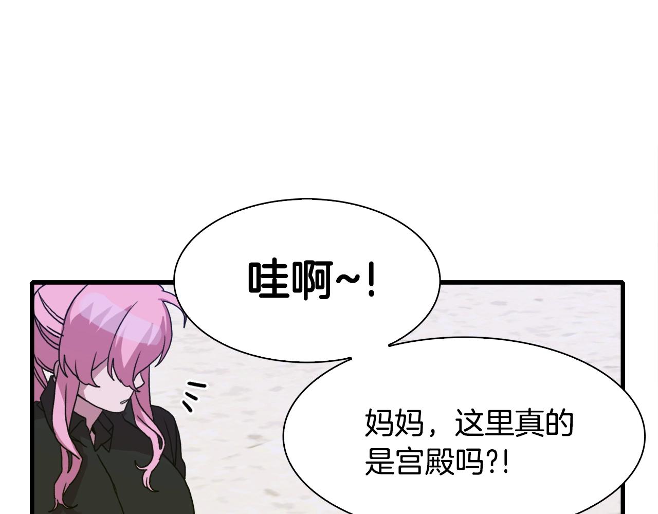 第33话 闯入梦境111
