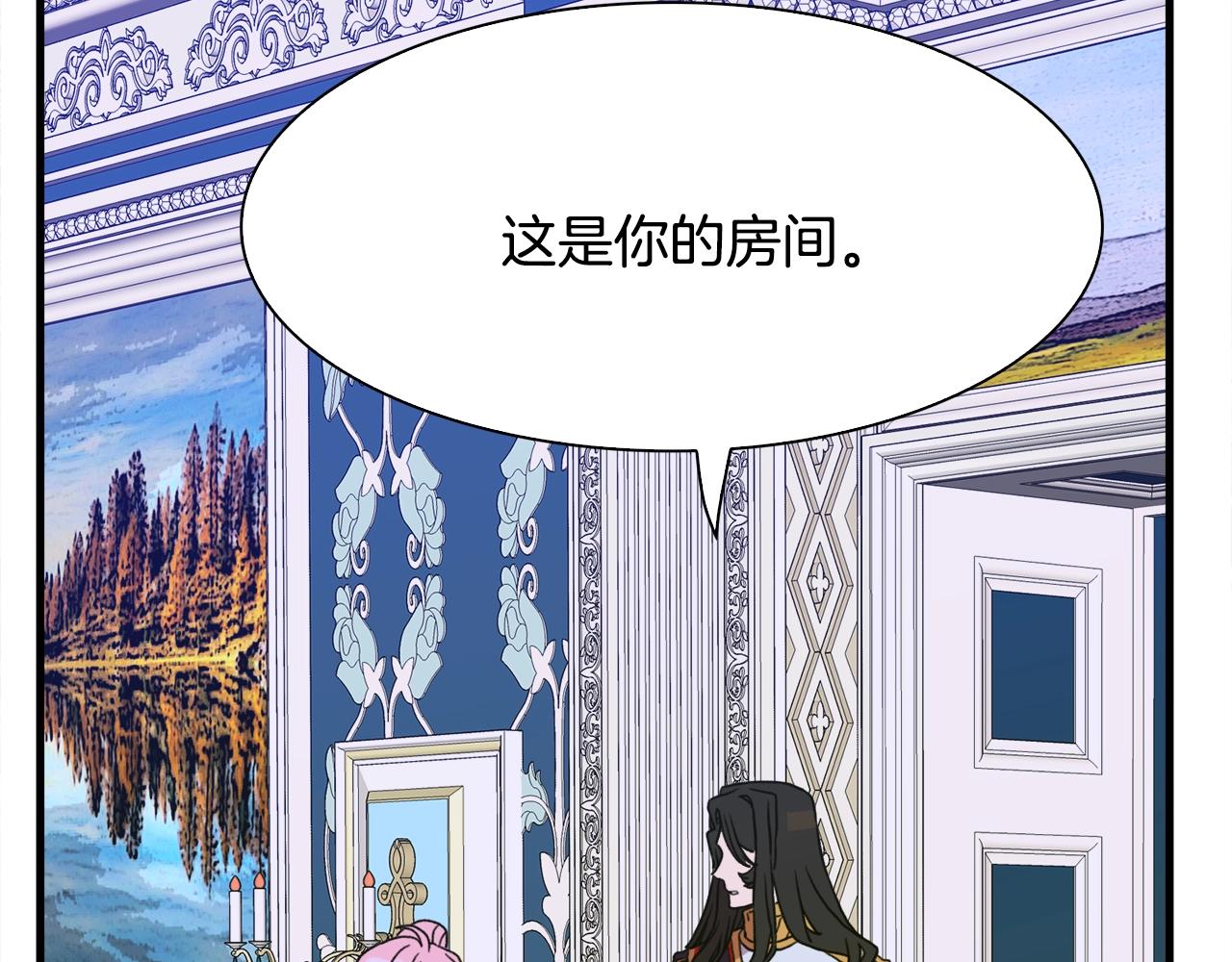 第33话 闯入梦境130