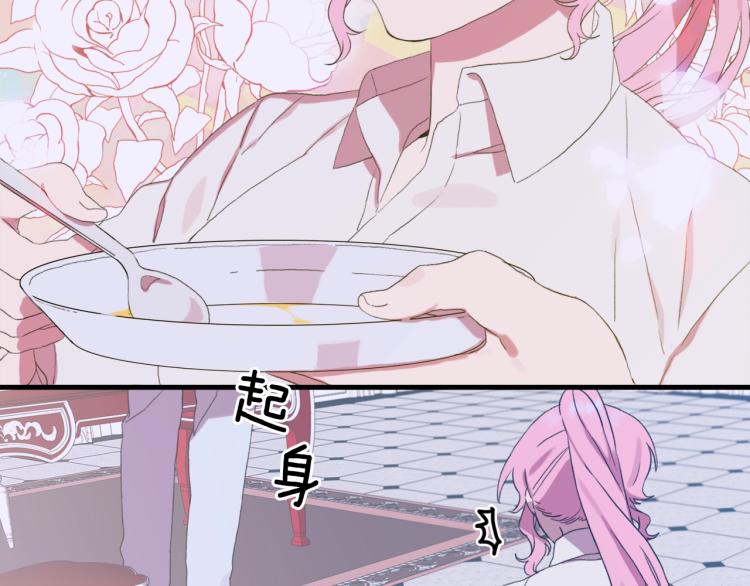 第4话 皇帝也会笑149