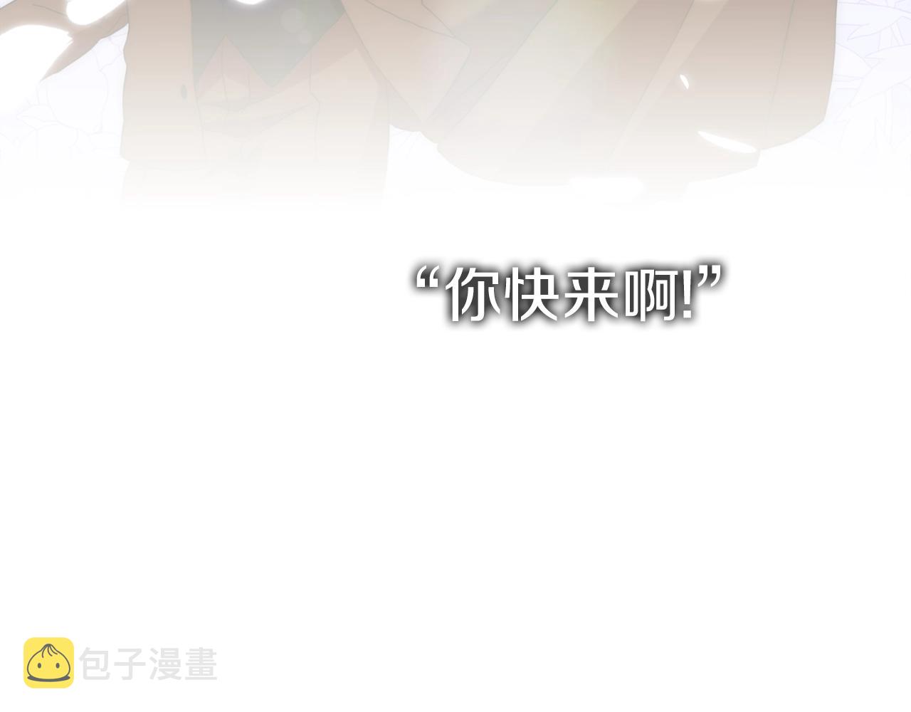 第53话 把他给我！38
