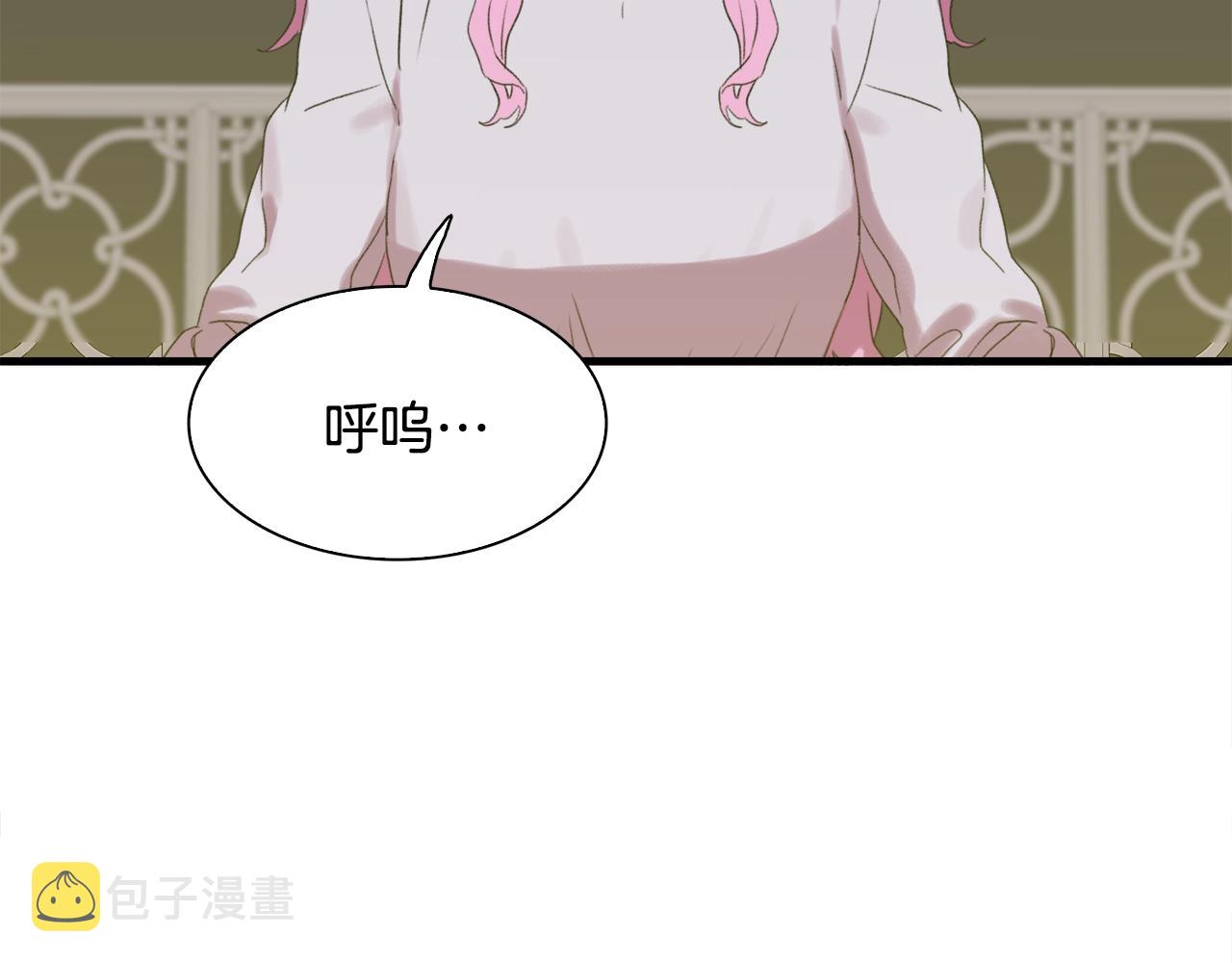第55话 在梦里等你95