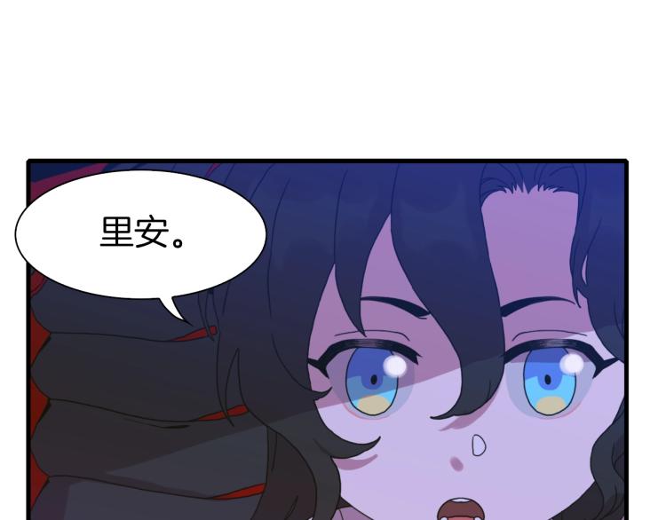 第18话 魔王的孩子45
