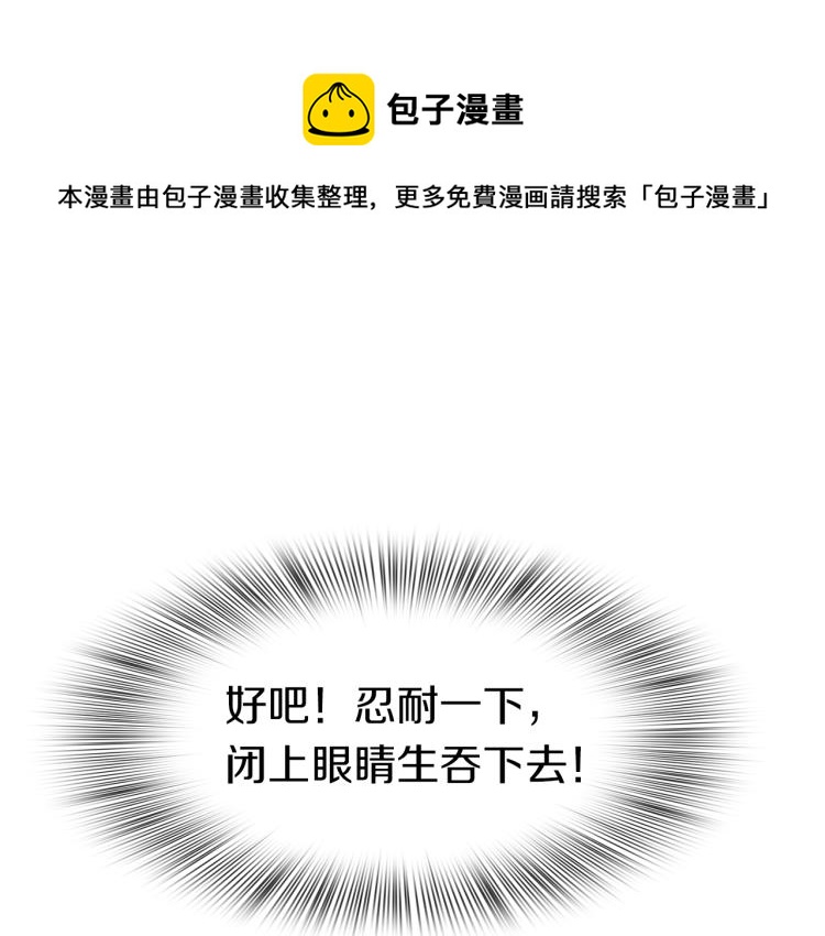 第4话 皇帝也会笑23
