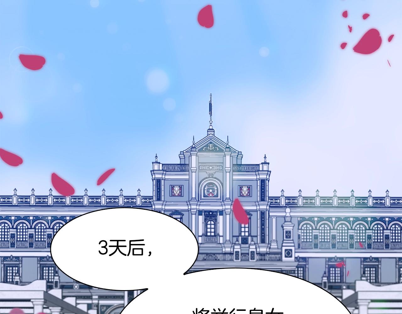 第51话 动摇56