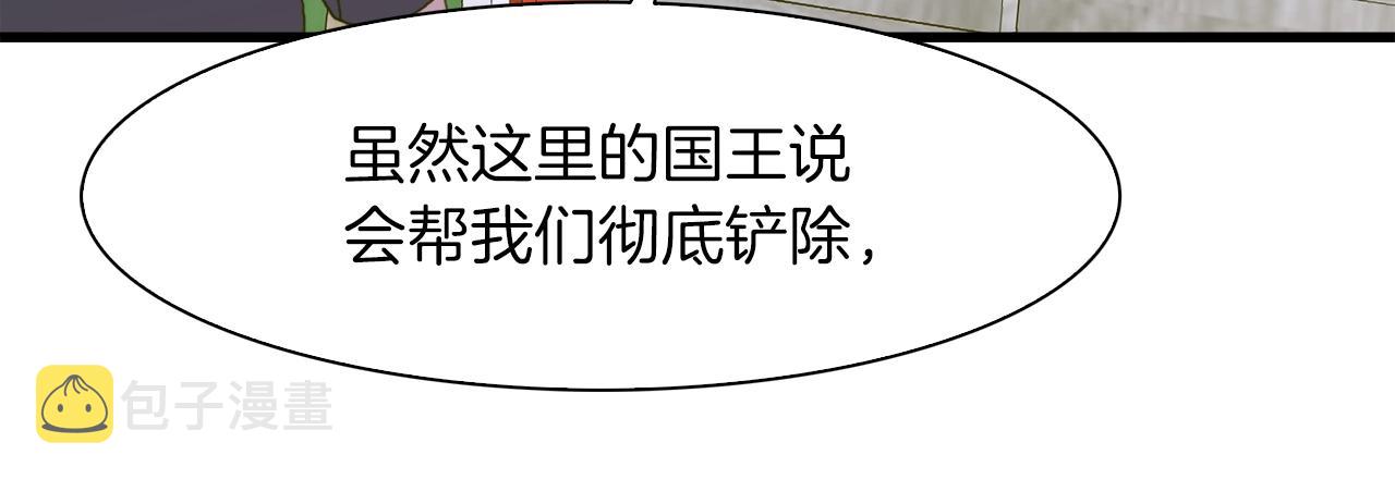 第24话 冷静点65
