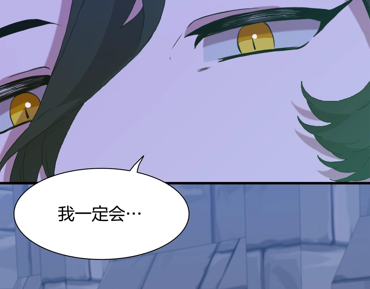 第48话 计划111