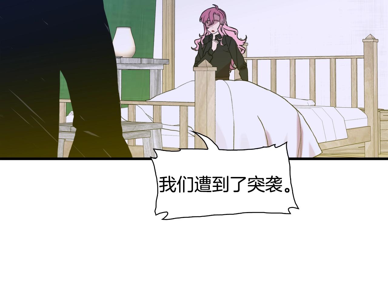 第28话 突袭76