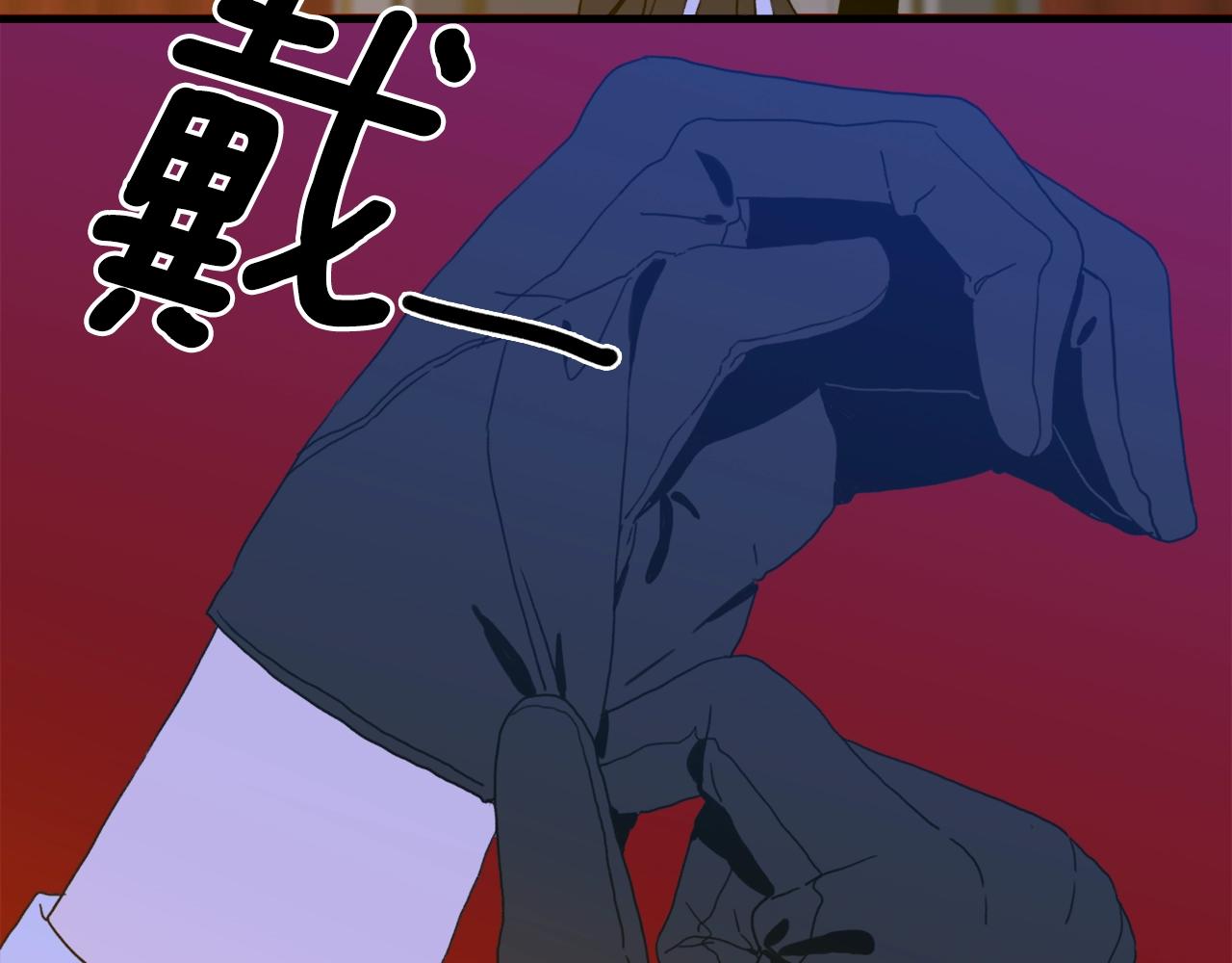 第44话 内奸106