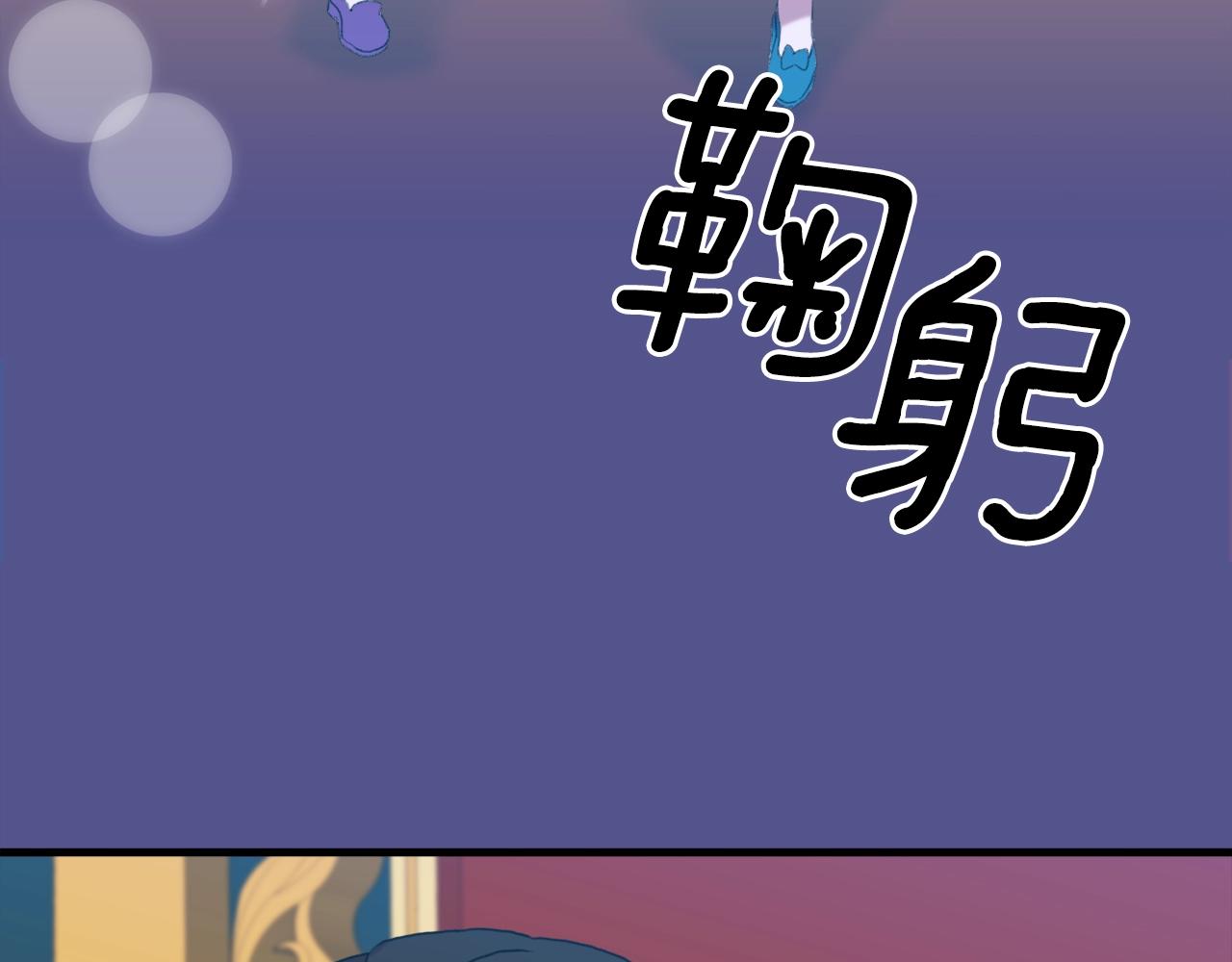 第55话 在梦里等你57