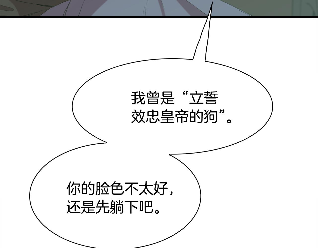 第58话 思考77