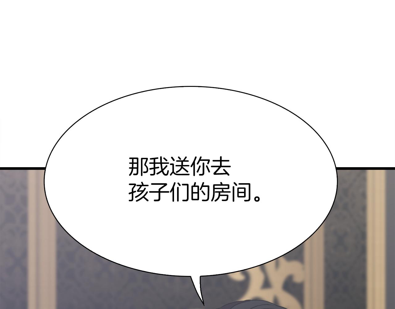 第78话 永不分离99