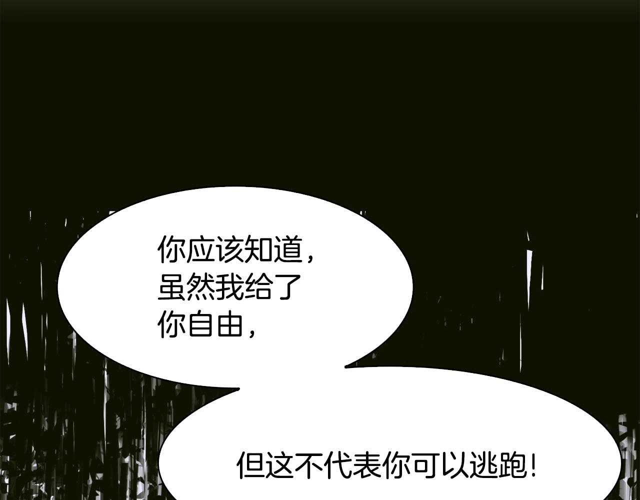 第39话 痕迹118