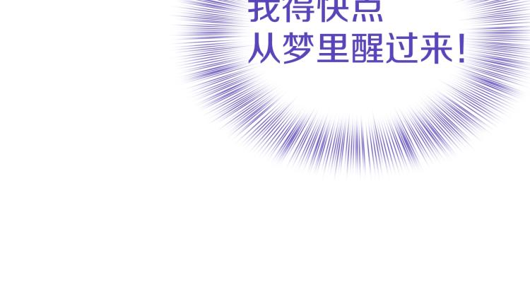 第6话 现实与梦境199