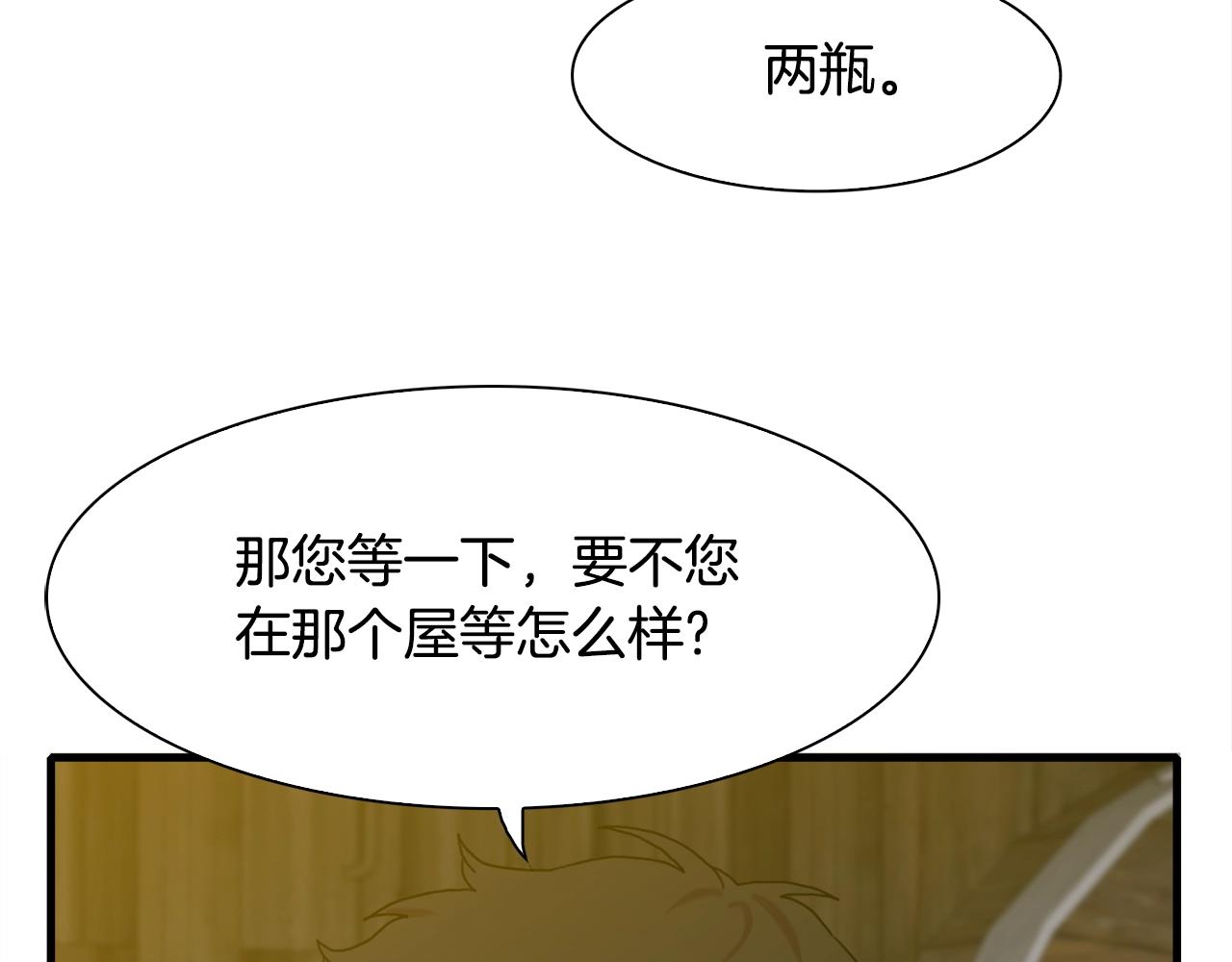 第40话 拥抱86
