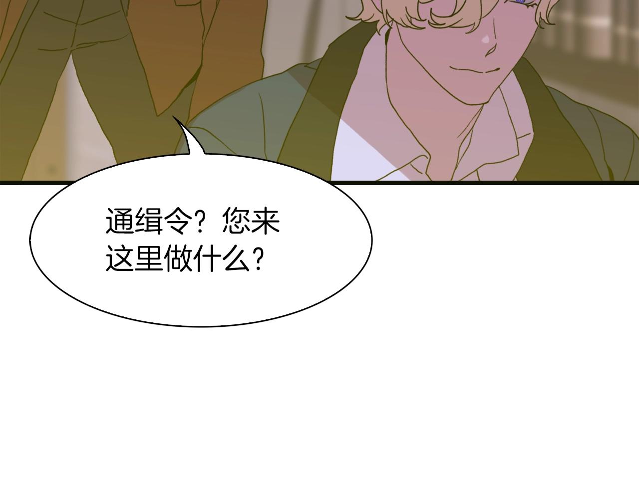 第27话 谢谢你84