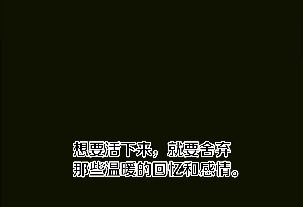 第22话 不想错过你62