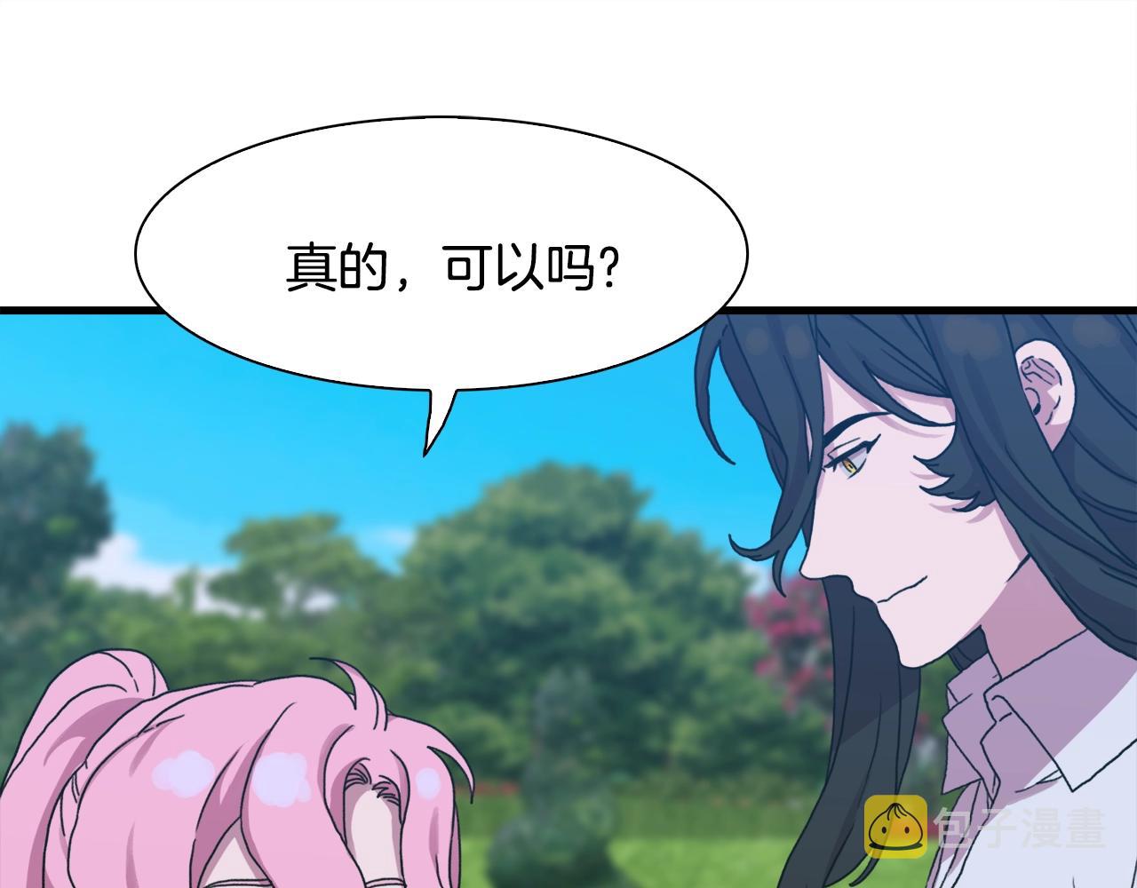第36话 放松警惕94