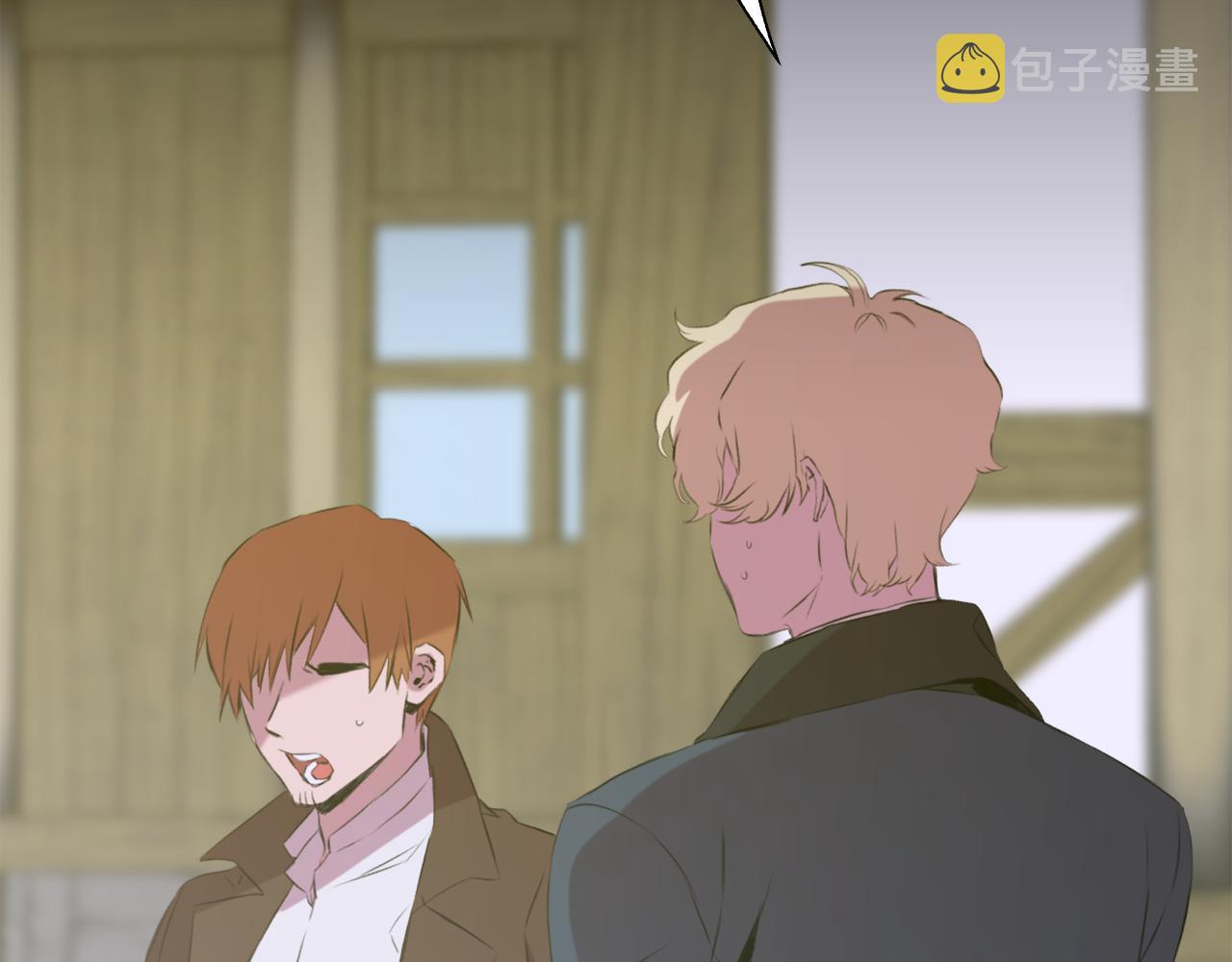 第66话 自投罗网7