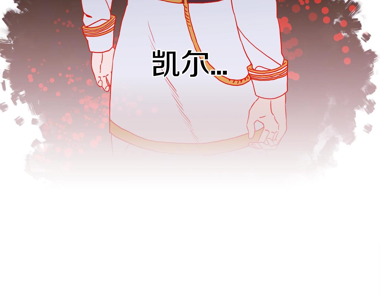 第46话 绑架99