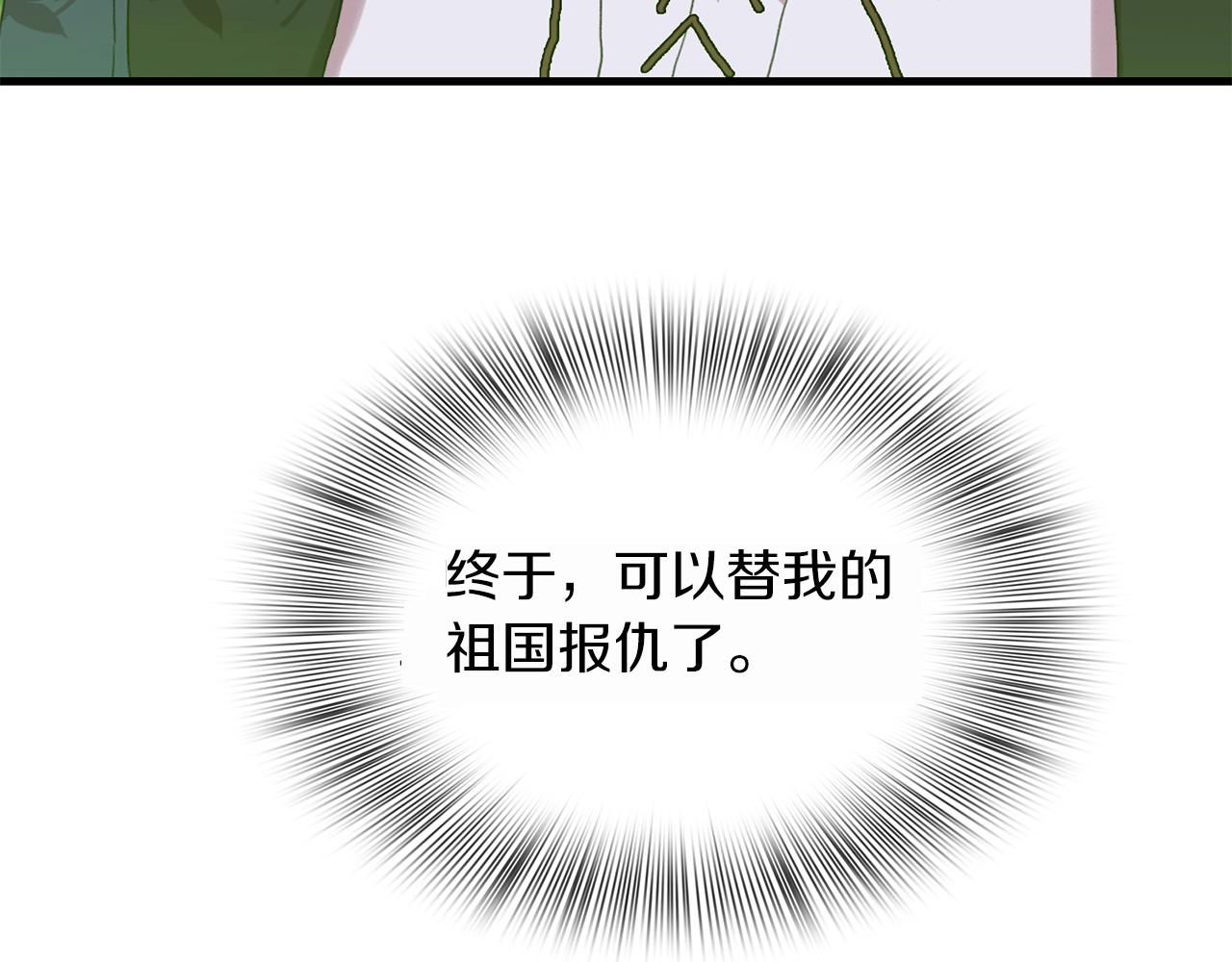 第25话 意外坠崖12