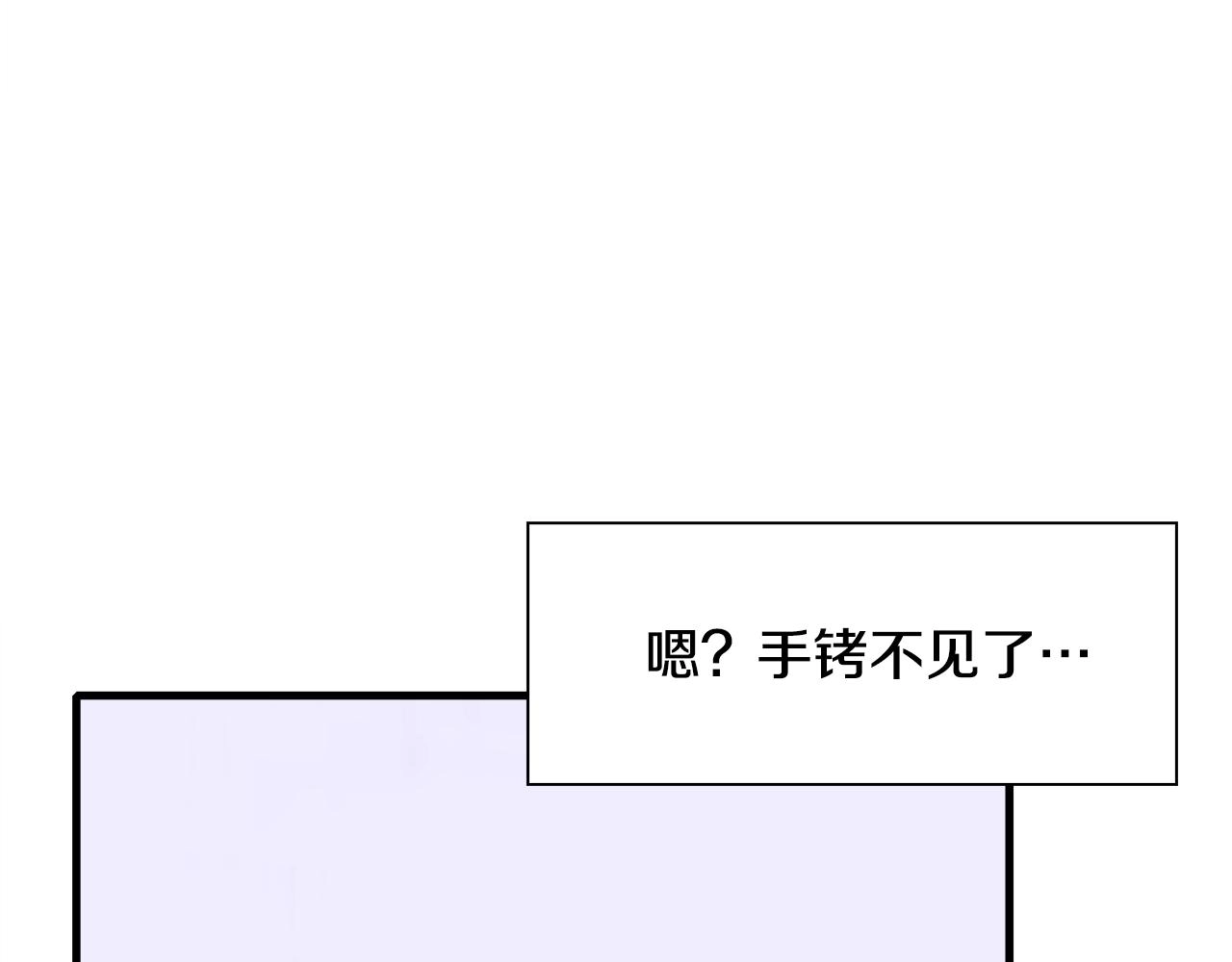 第26话 需要安慰121
