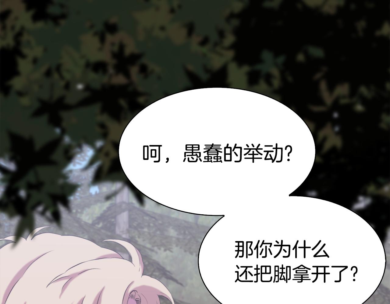 第74话 表露心迹32