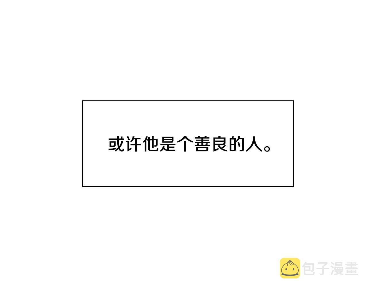 第25话 意外坠崖135