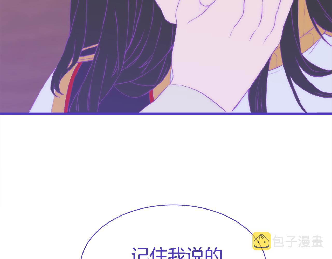 第68话 终于找到你124