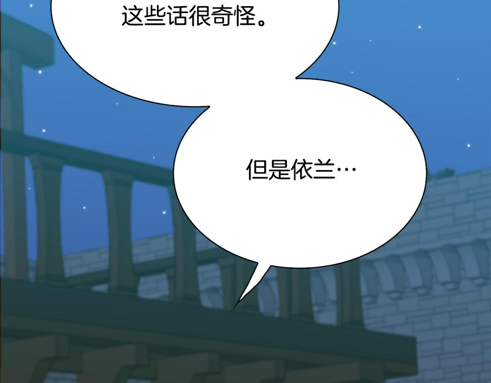 第96话 你可以去见他86