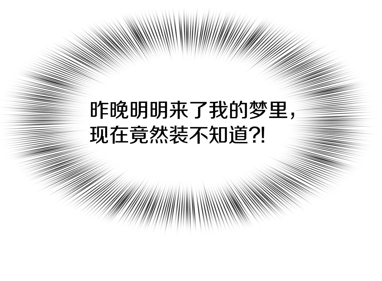 第43话 贴近49
