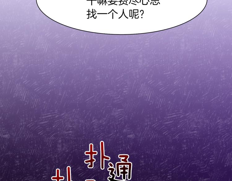 第15话 危险！131