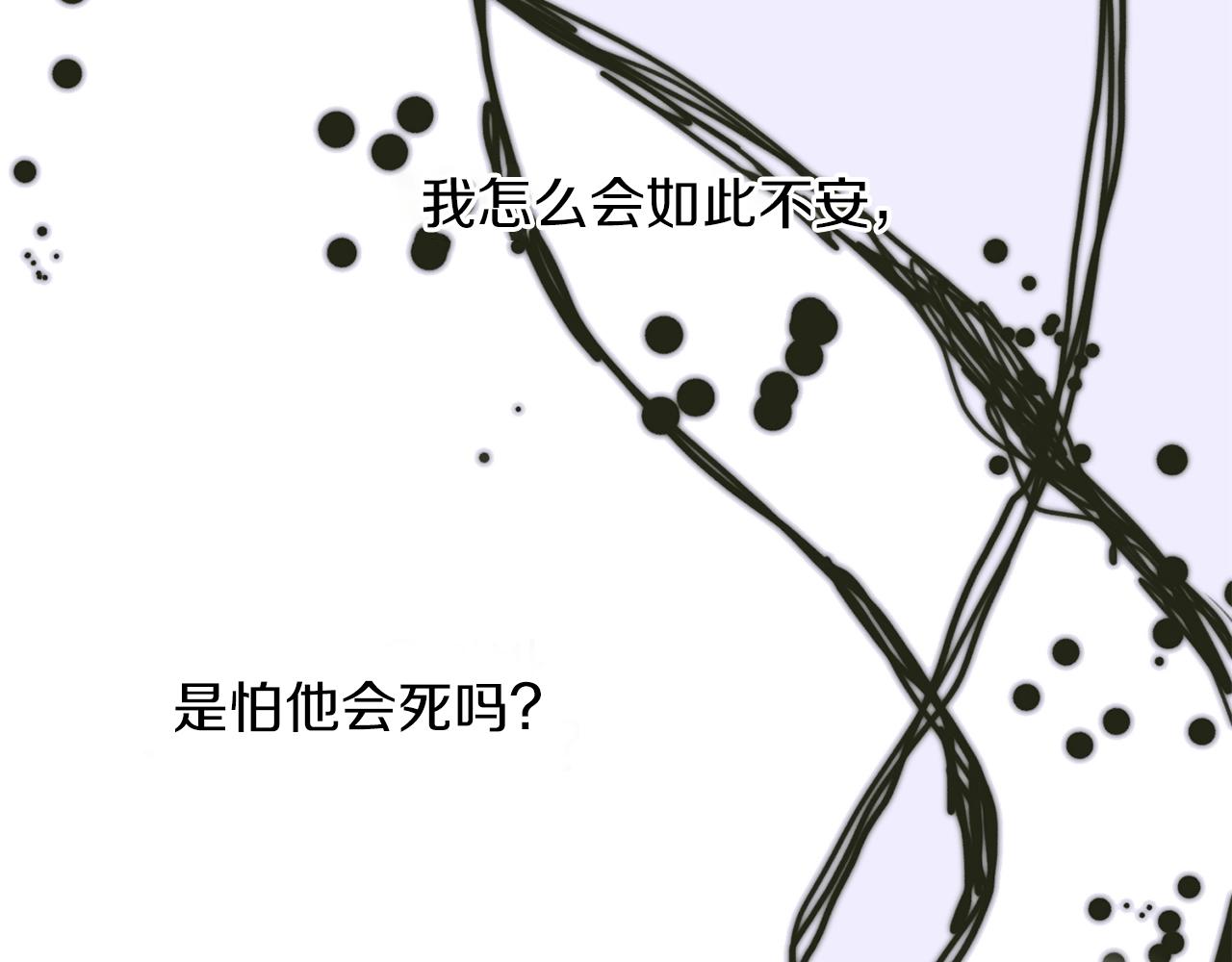 第30话 恻隐之心6