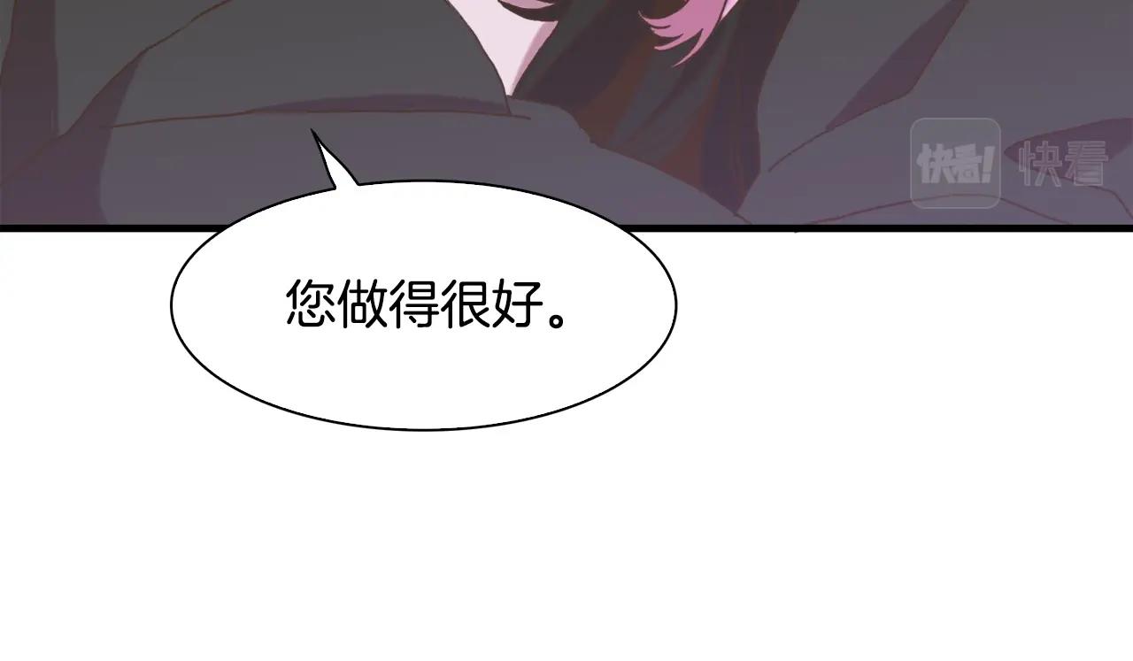 第40话 拥抱69