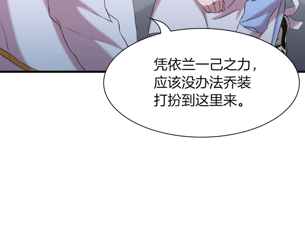 第88话 证据23