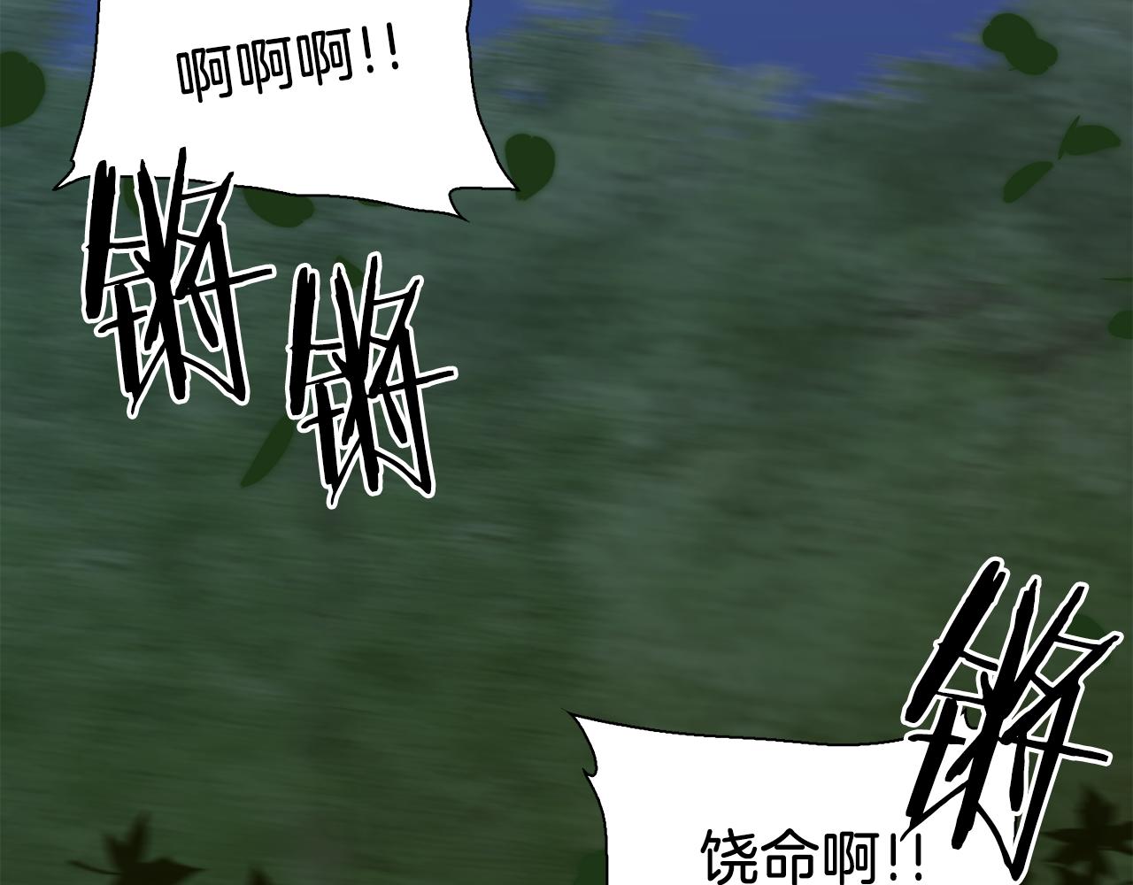 第77话 破灭的希望32