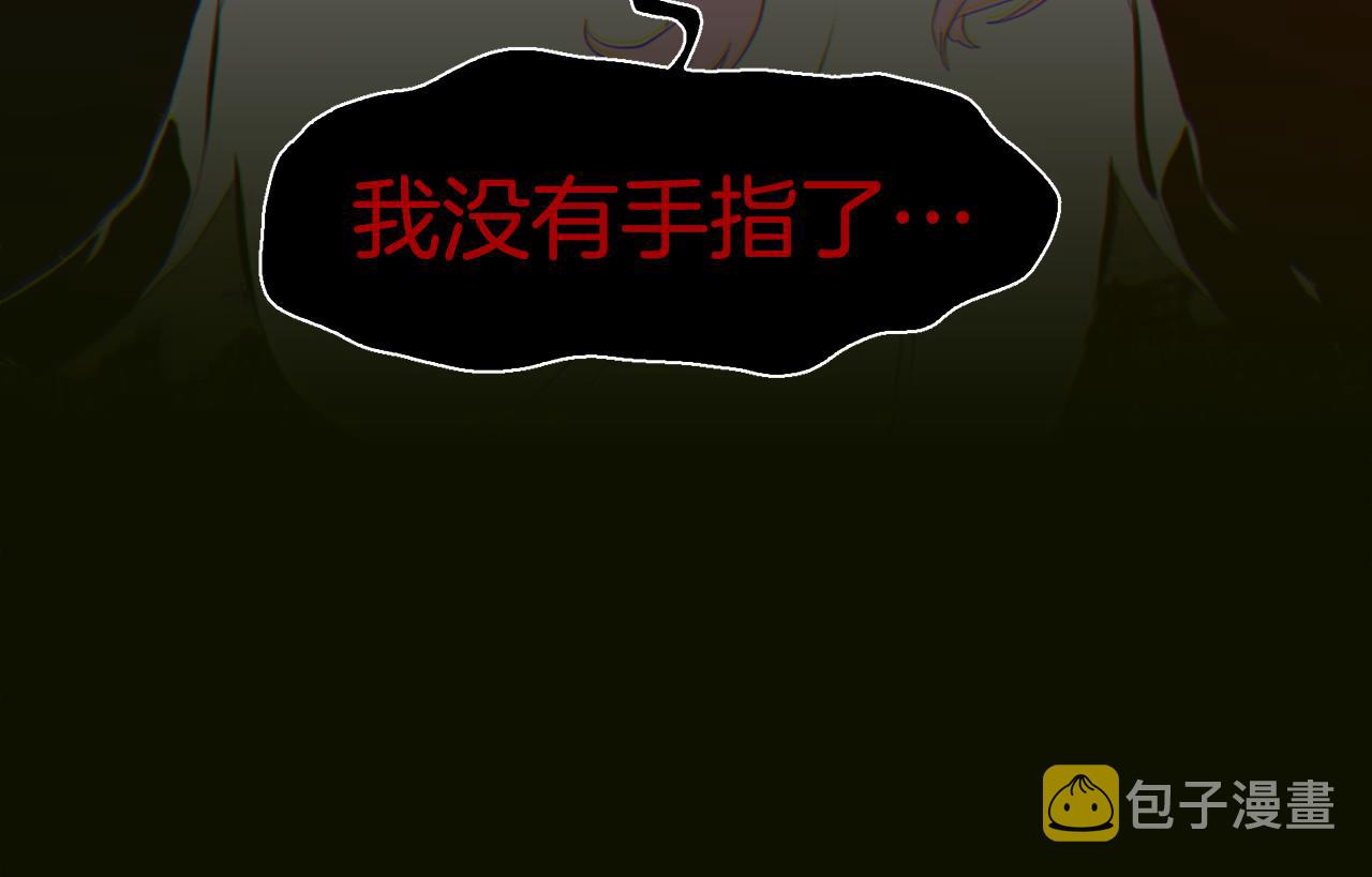 第62话 变成我的人55