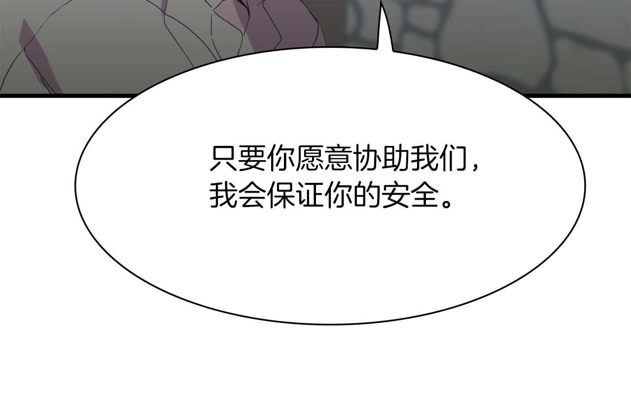 第53话 把他给我！9