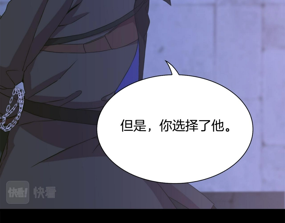 第97话 你变了很多38