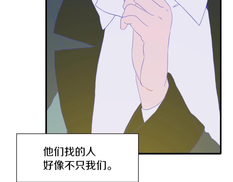 第19话 怀疑148