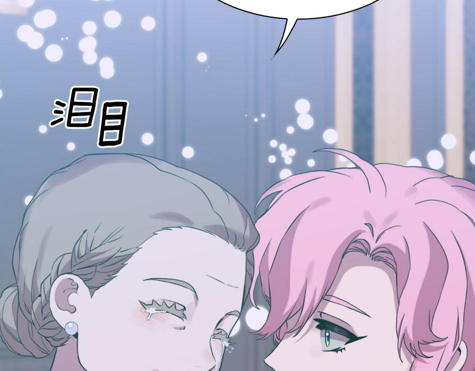 第89话 新的父母130