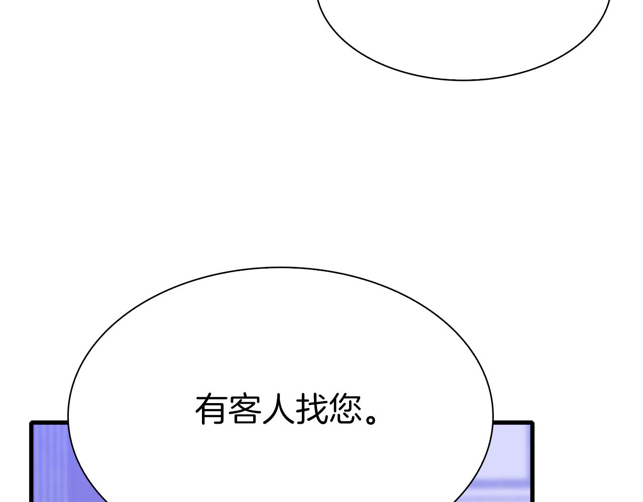 第80话 人质不见了？61