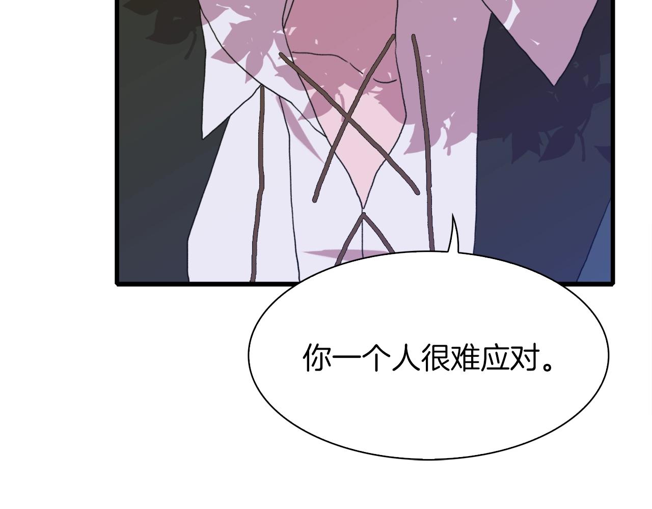 第20话 表白38