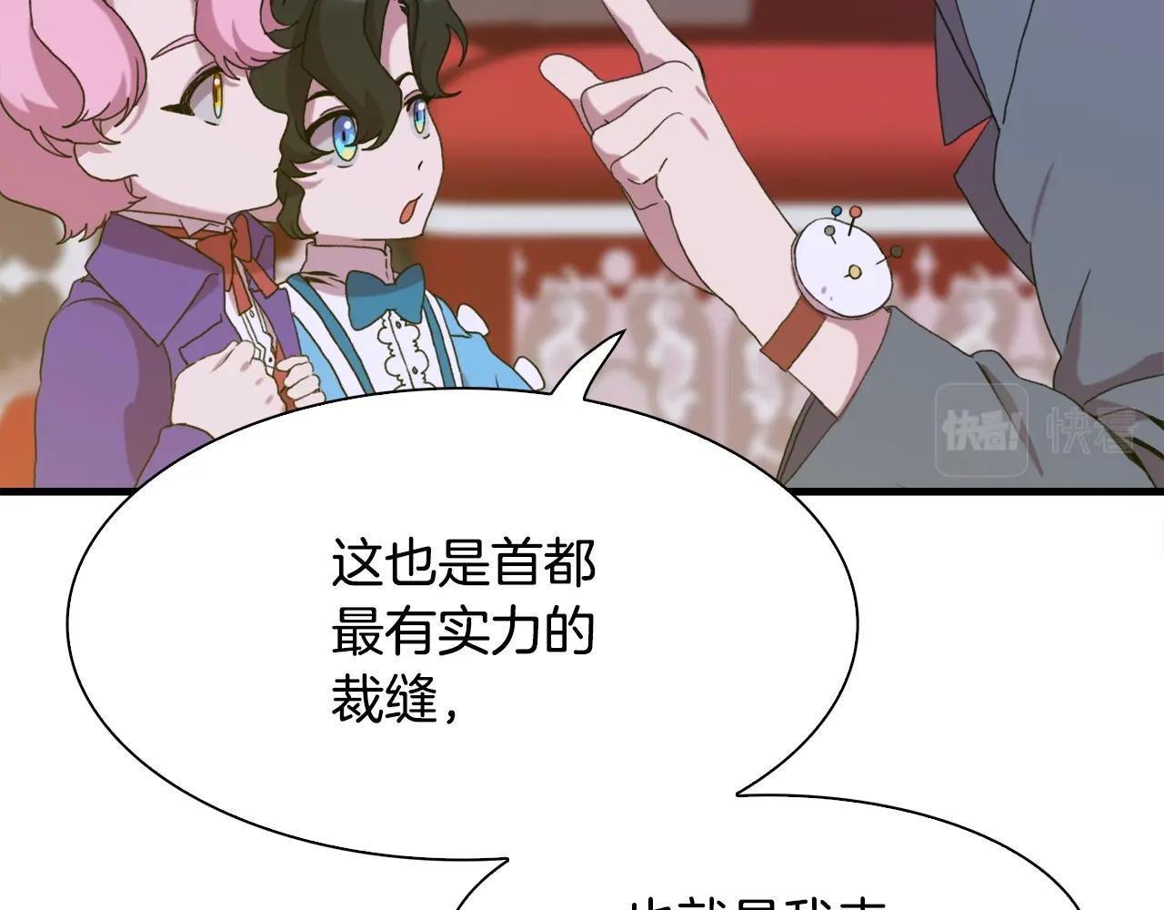 第51话 动摇94