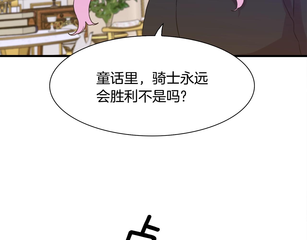 第45话 人性53